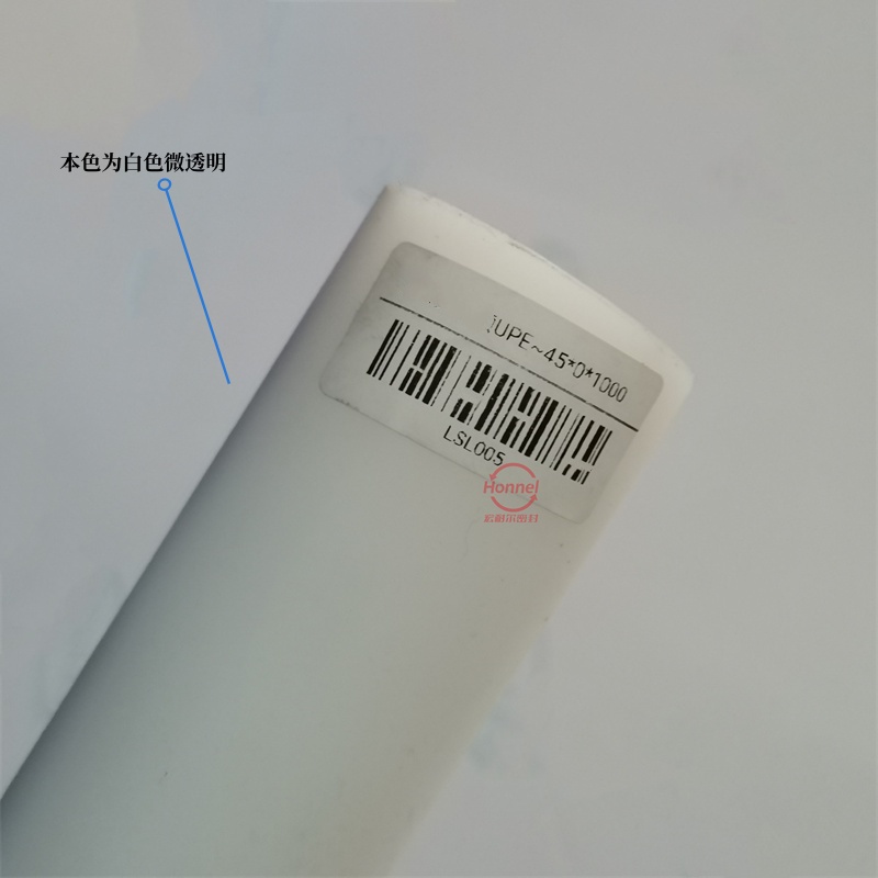 超高分子聚乙烯=UPE