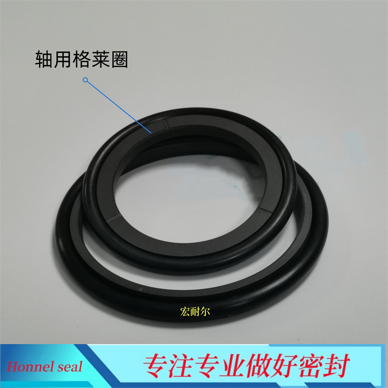 轴用格莱圈系列密封