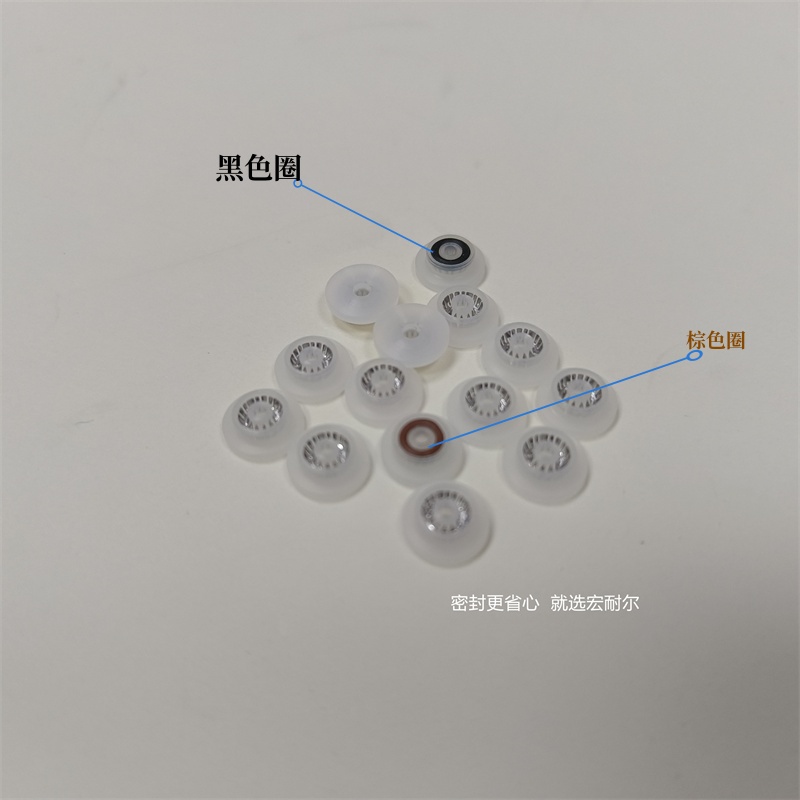 1.5撞针密封系列