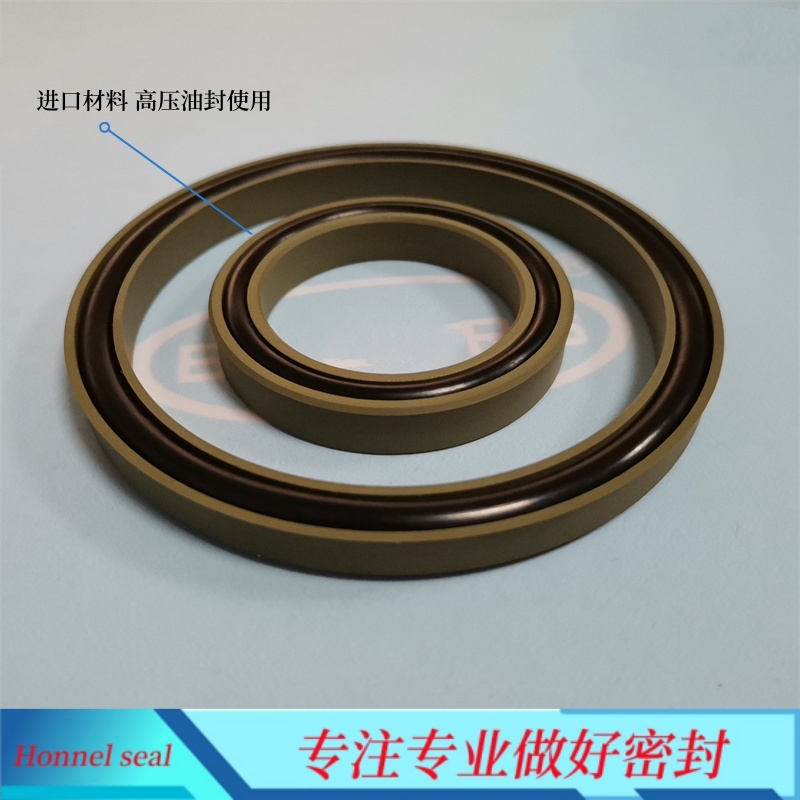 车氏TB6-I  轴用U型滑环式高压密封