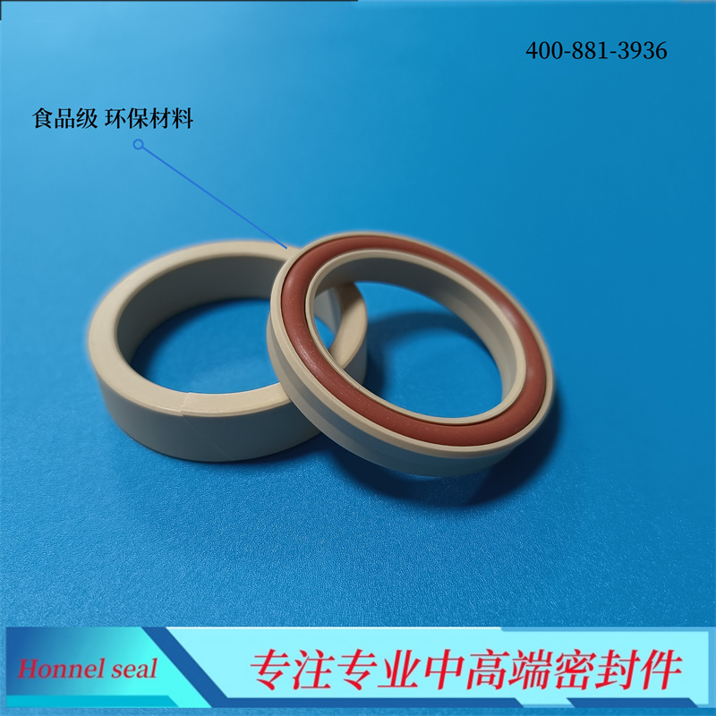食品级高压组合泛塞密封