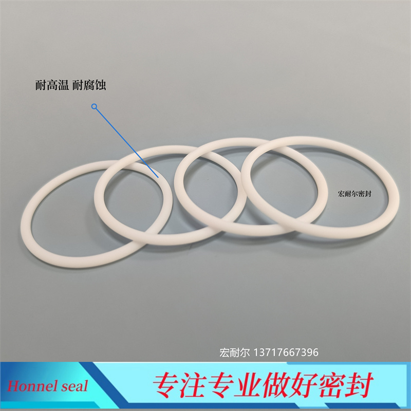 四氟O圈静密封