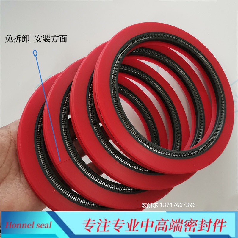 剖分式旋转油封