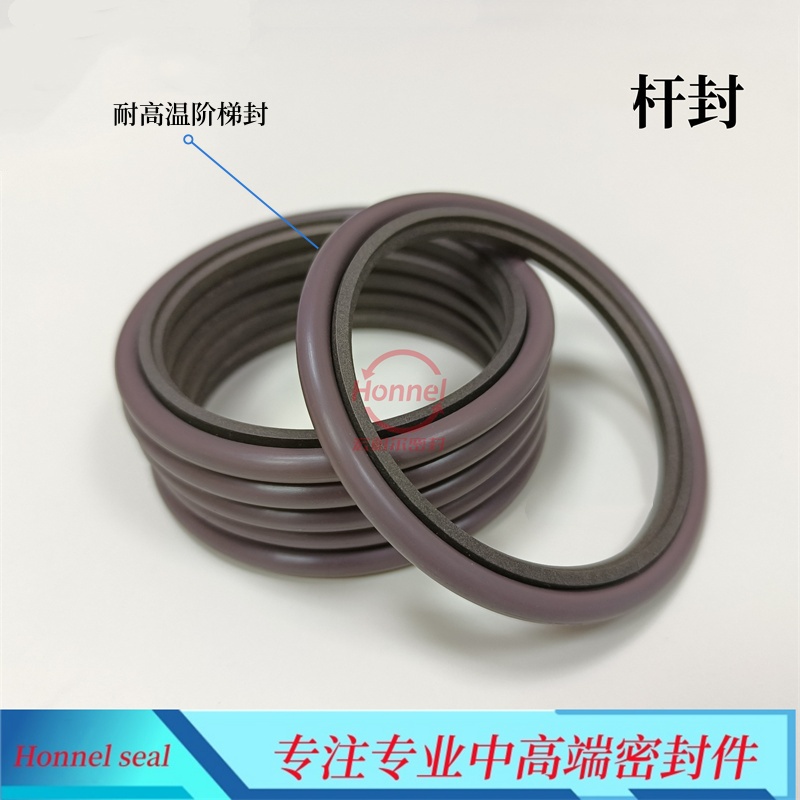 轴用阶梯封系列密封