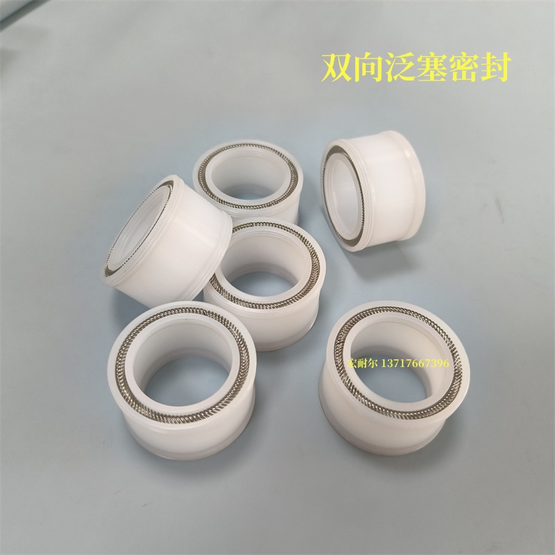 泛塞 双向的+.jpg