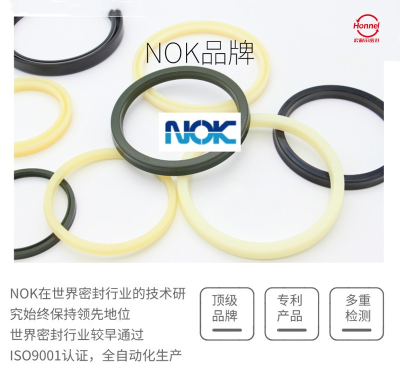 NOK聚氨酯.jpg
