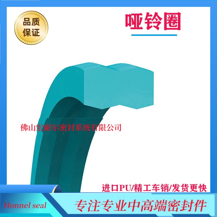 哑铃圈-1.jpg